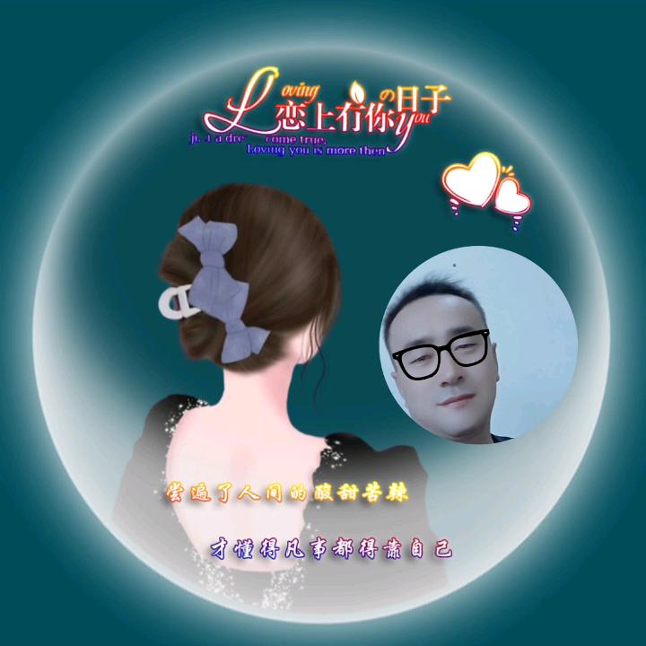 慌然如梦