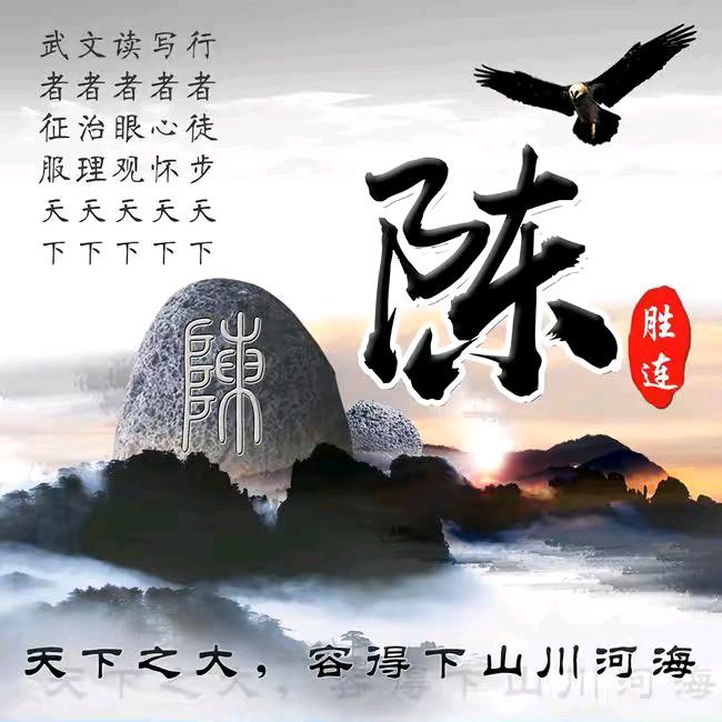 襄阳勇哥
