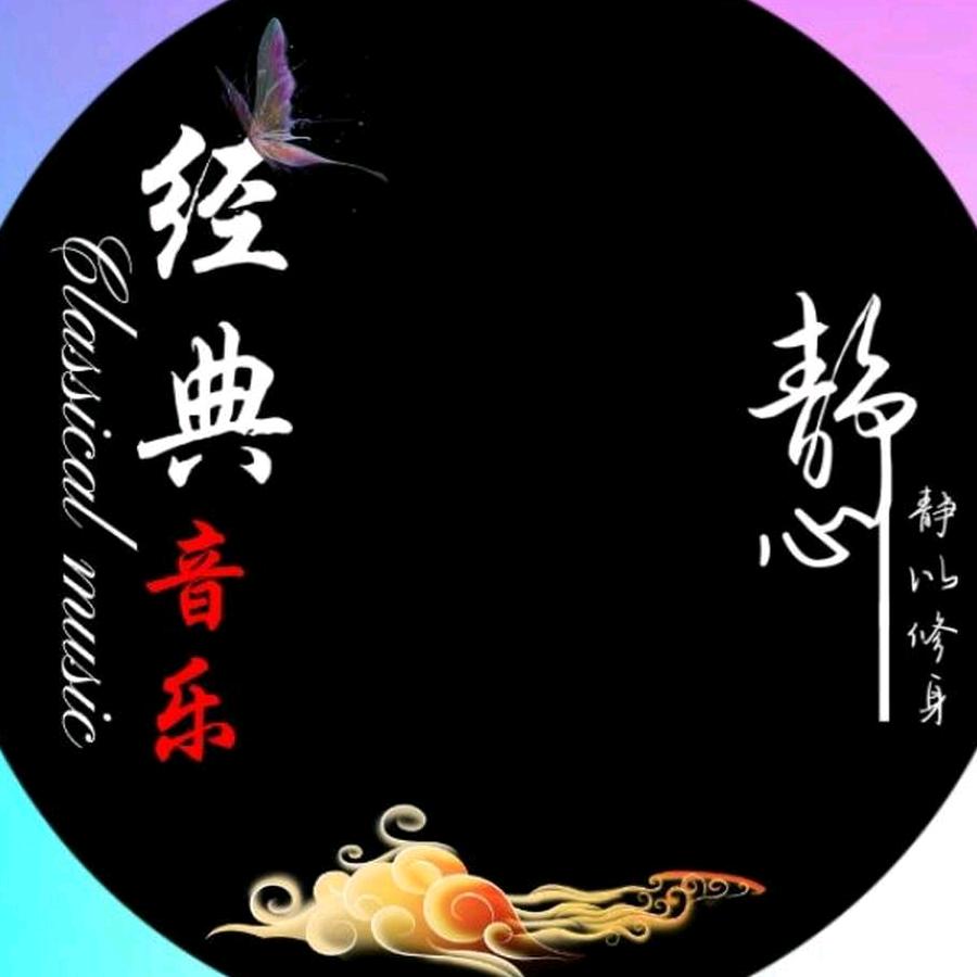 萍水相逢  乐动心声