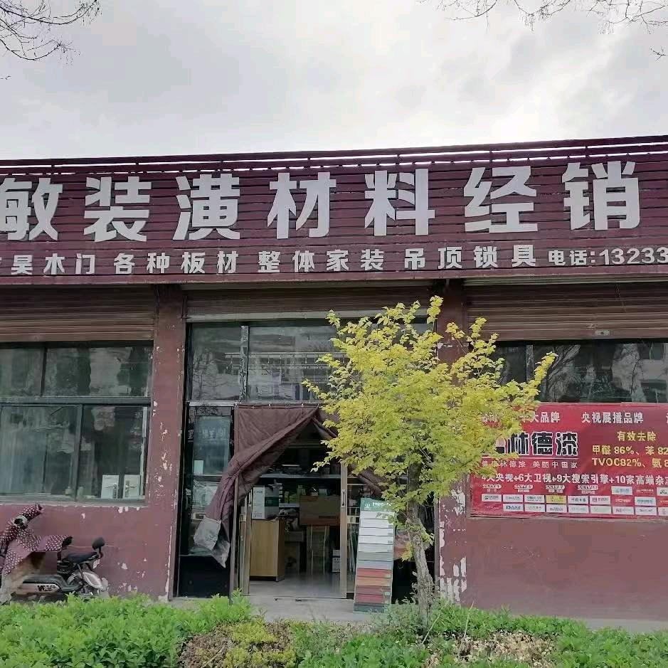 二哥快乐生活