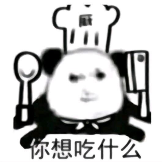 锦ye（异人之下）