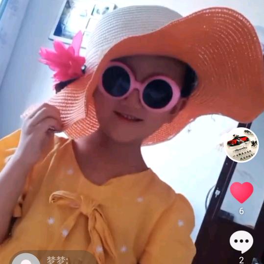 小玉儿