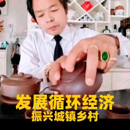 民生网络事物专服