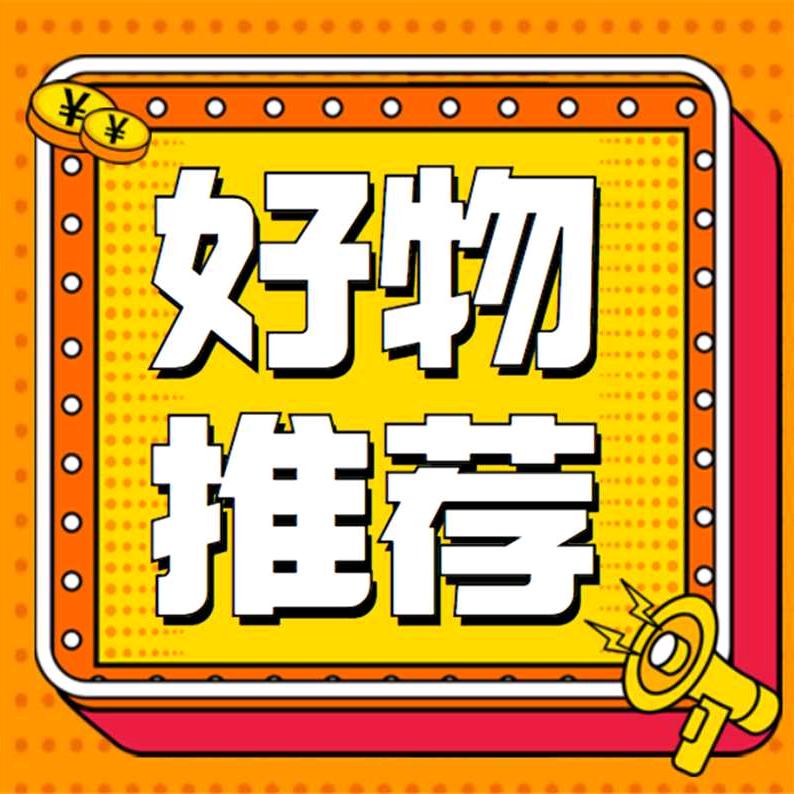 宝库