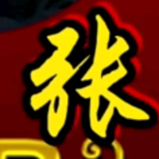 张祯敬🦜🦜🦜
