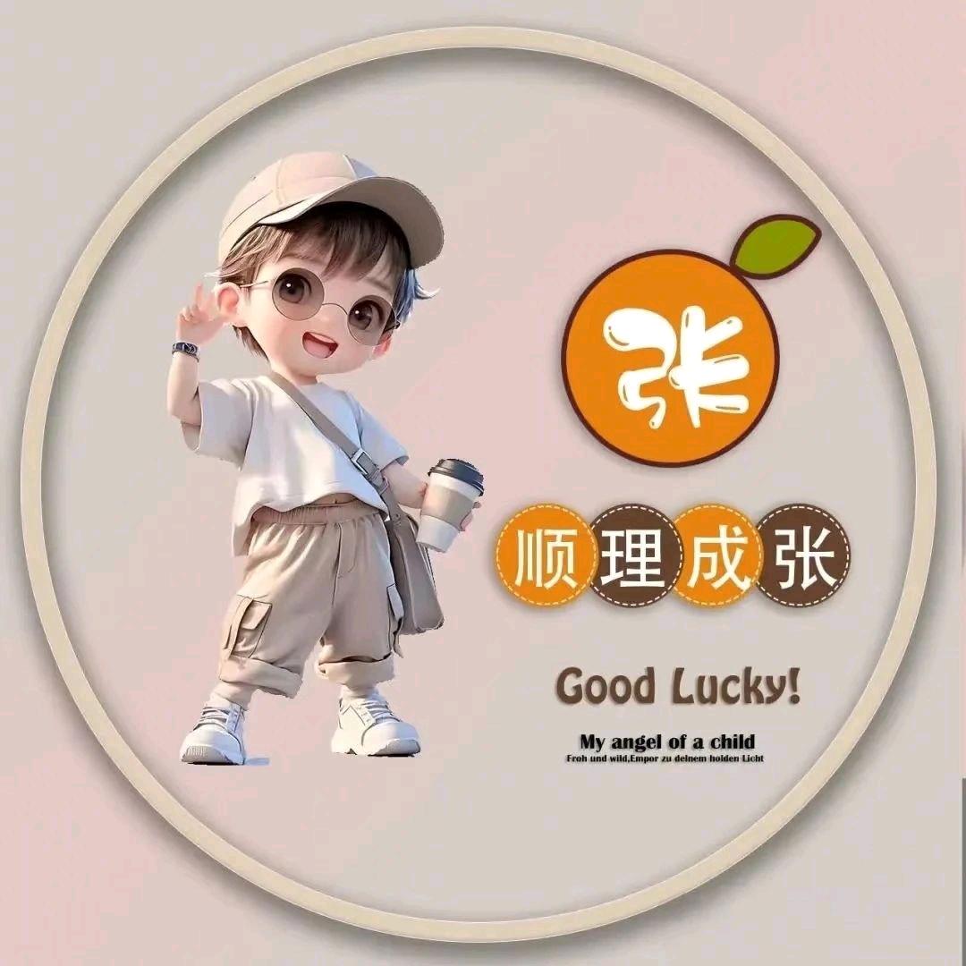 默言🌿悦色