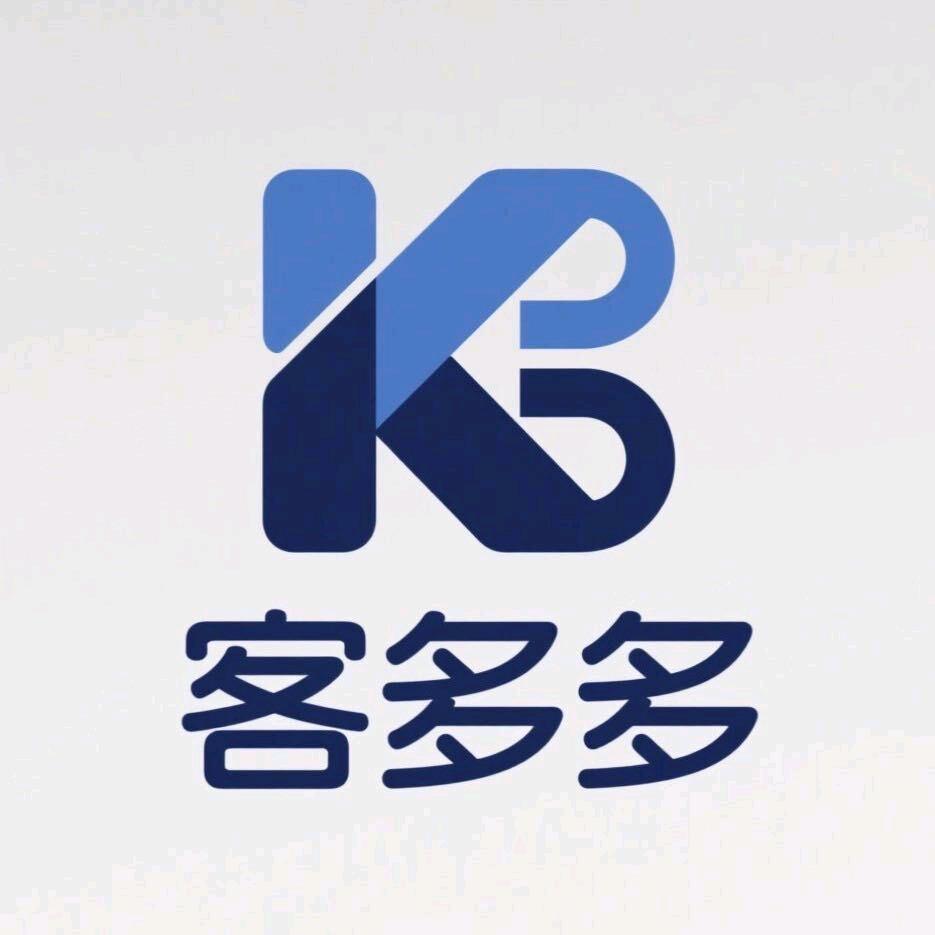 客来多（阿远）