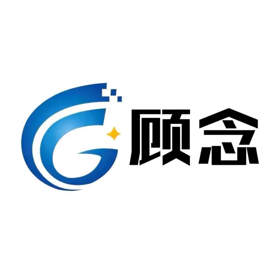 浙江顾念代入驻