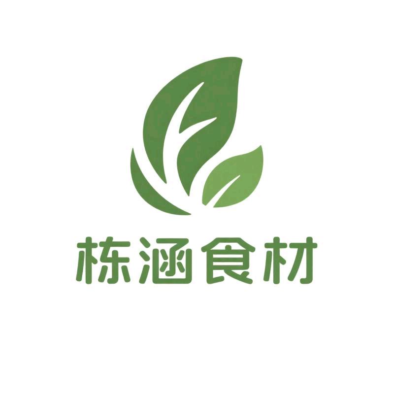 栋涵食材