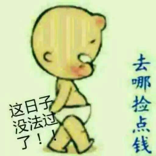 ☞往事*^O^*清零☜