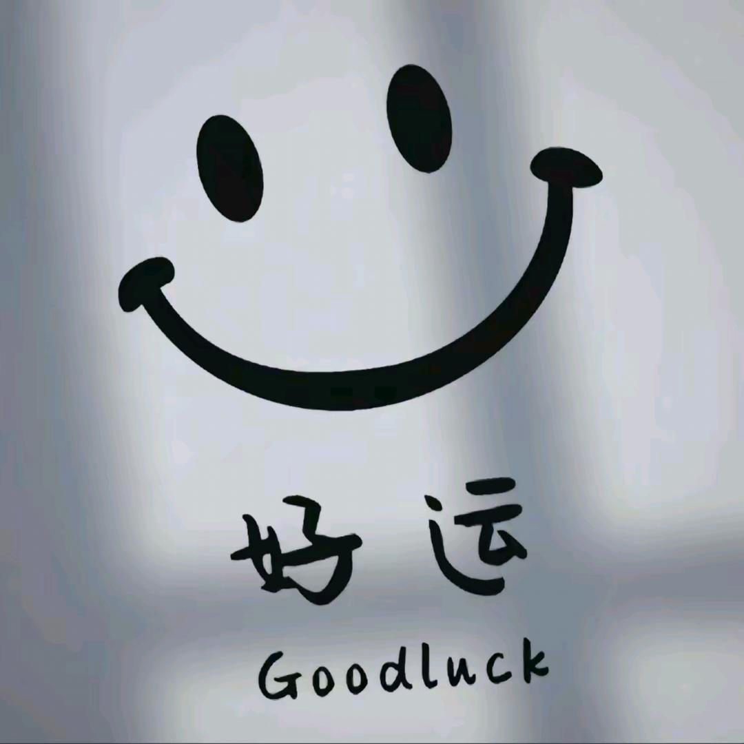 此号已注销