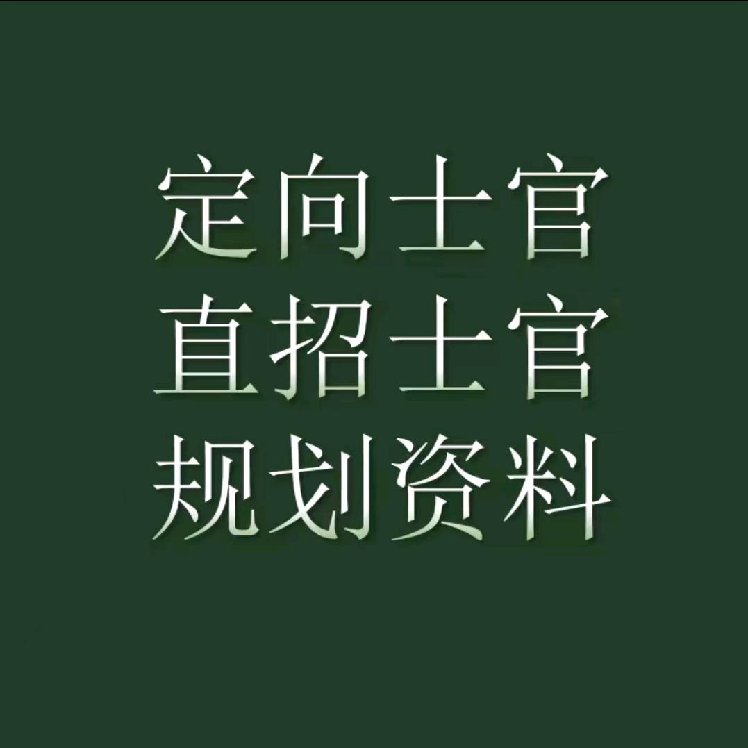 升学规划蒋老师