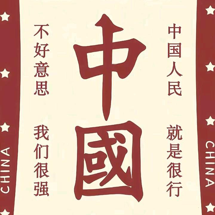 张小龍