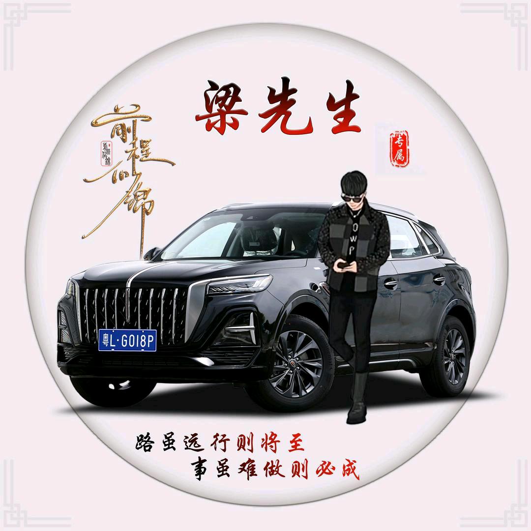 ღ᭄💞㞢㑅꧔ꦿ᭄🇨🇳