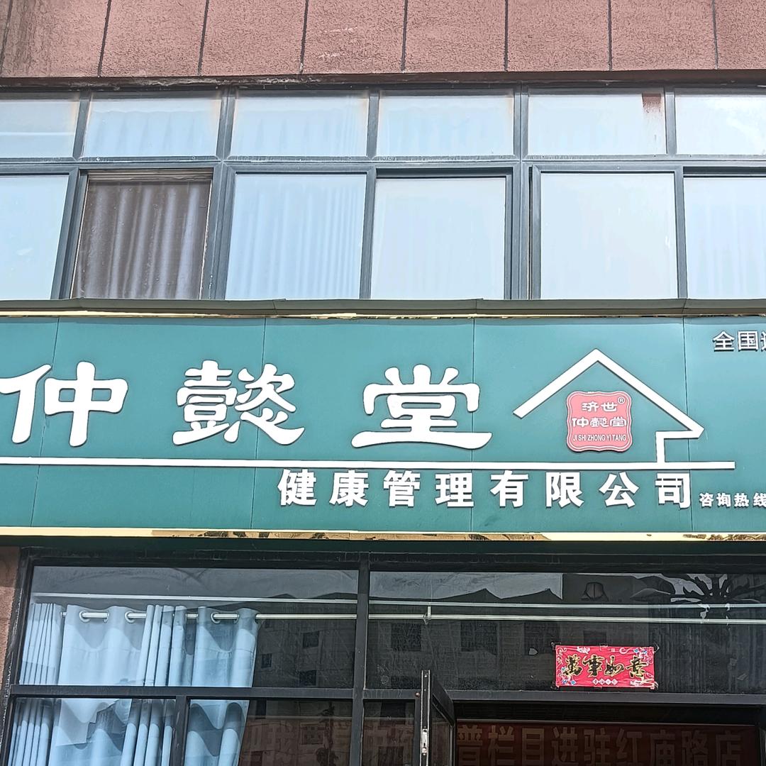 金汇城6号楼中懿堂