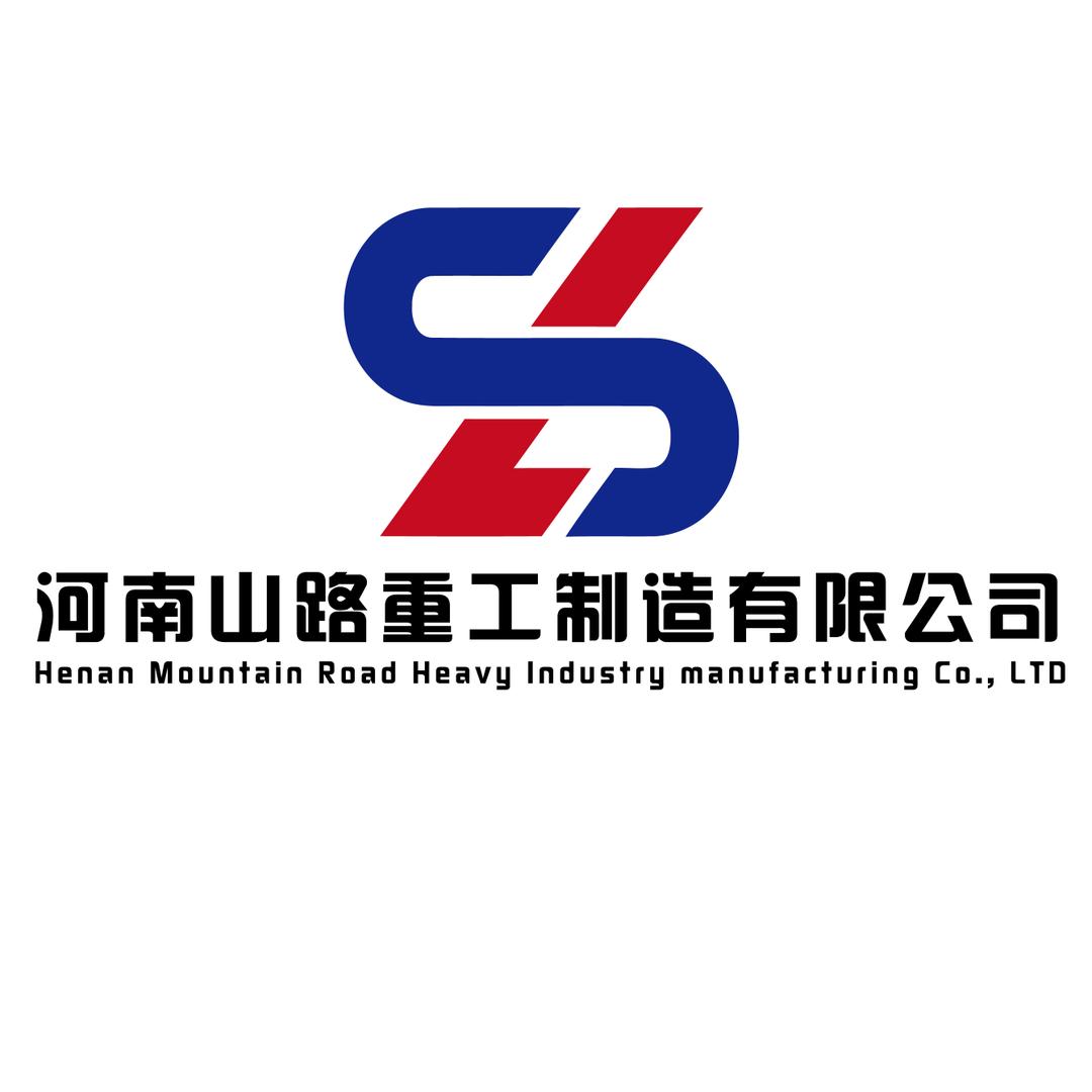 山路重工破碎机 制砂机 移动破碎机
