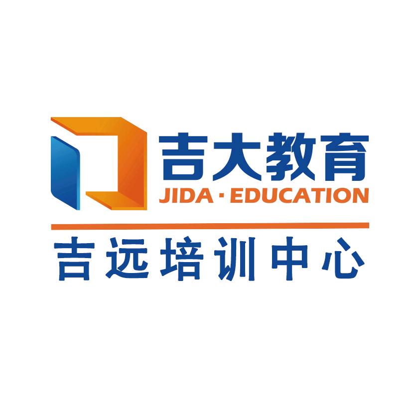 吉大教育-吉远教育