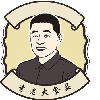 子洲【李老大】馃馅月饼🥮🥮