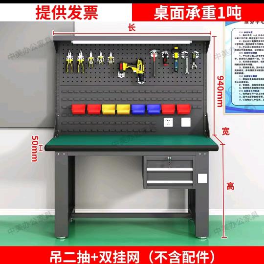 洛阳豫英办公家具