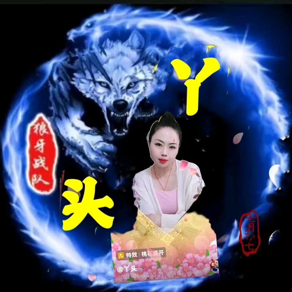 輞莣
