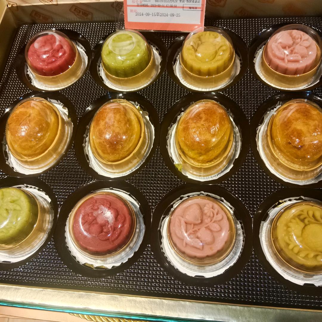 看👀不透人心