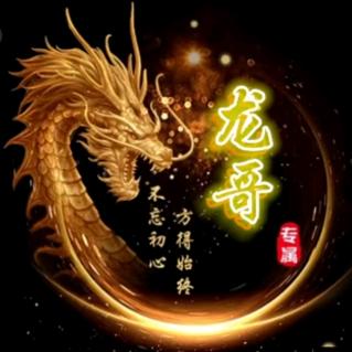 巴开草窝养鸟鸟