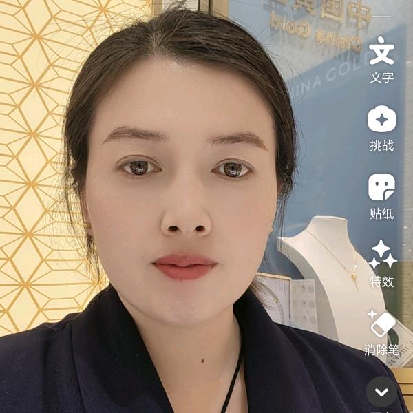中国黄金 💍（客服艳华）