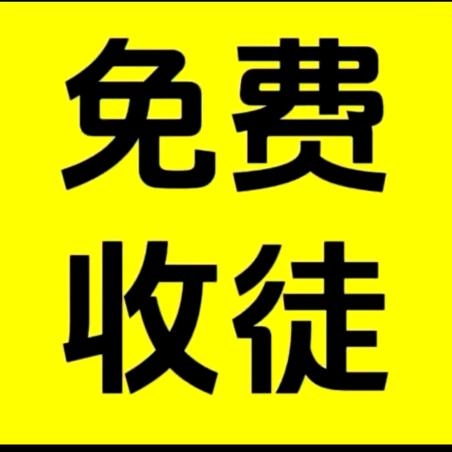 河南惠宝星商贸有限公司