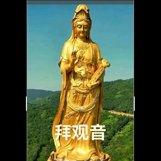 ，老四