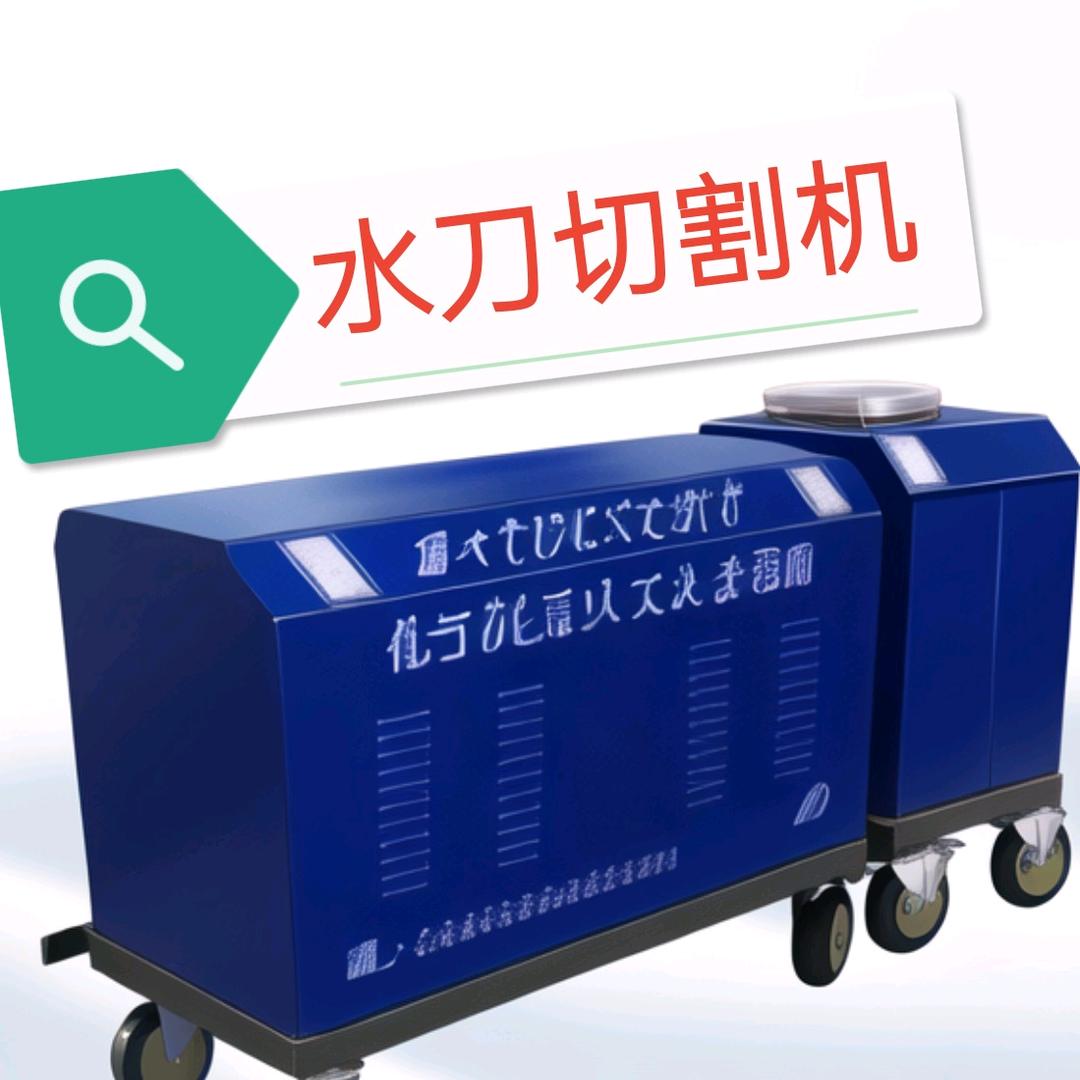 水波荡漾