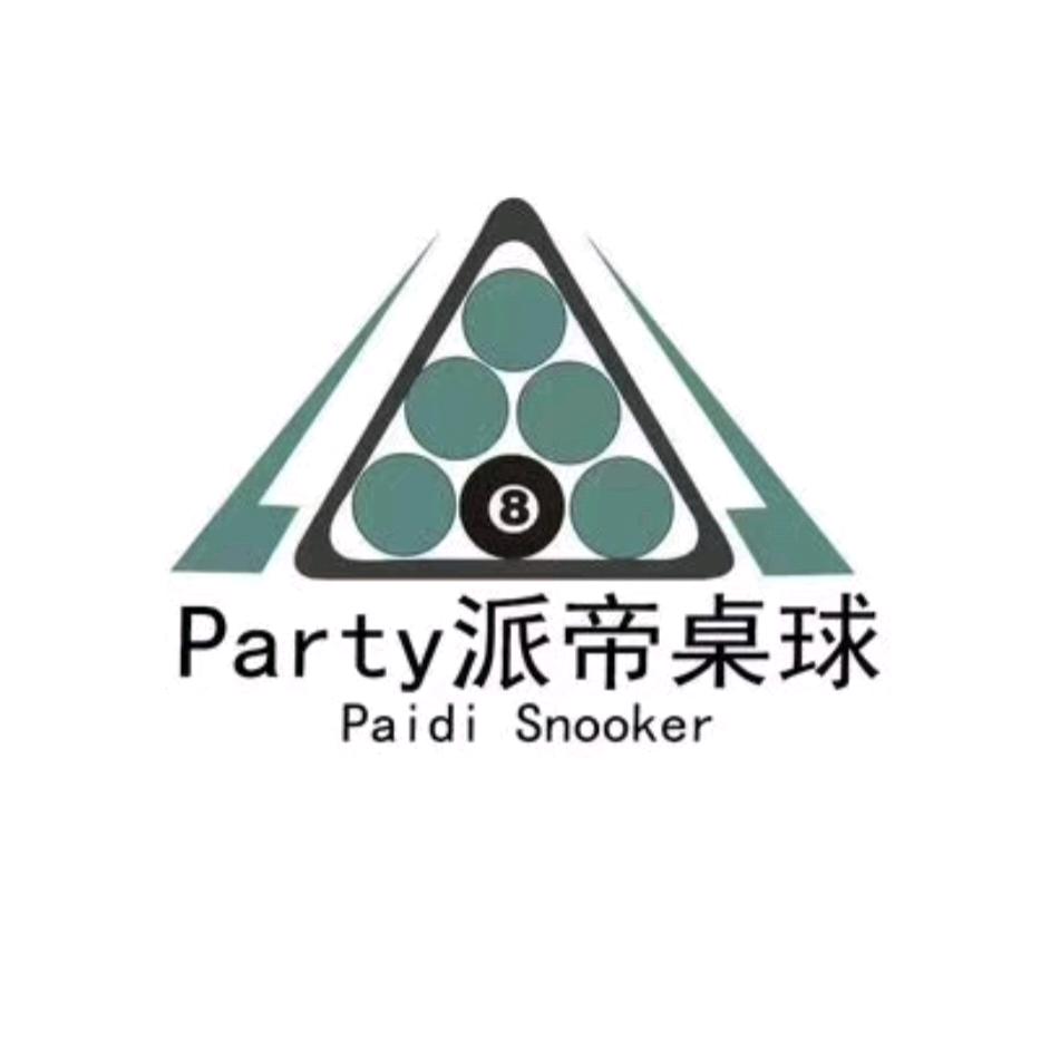 Party派帝桌球会馆