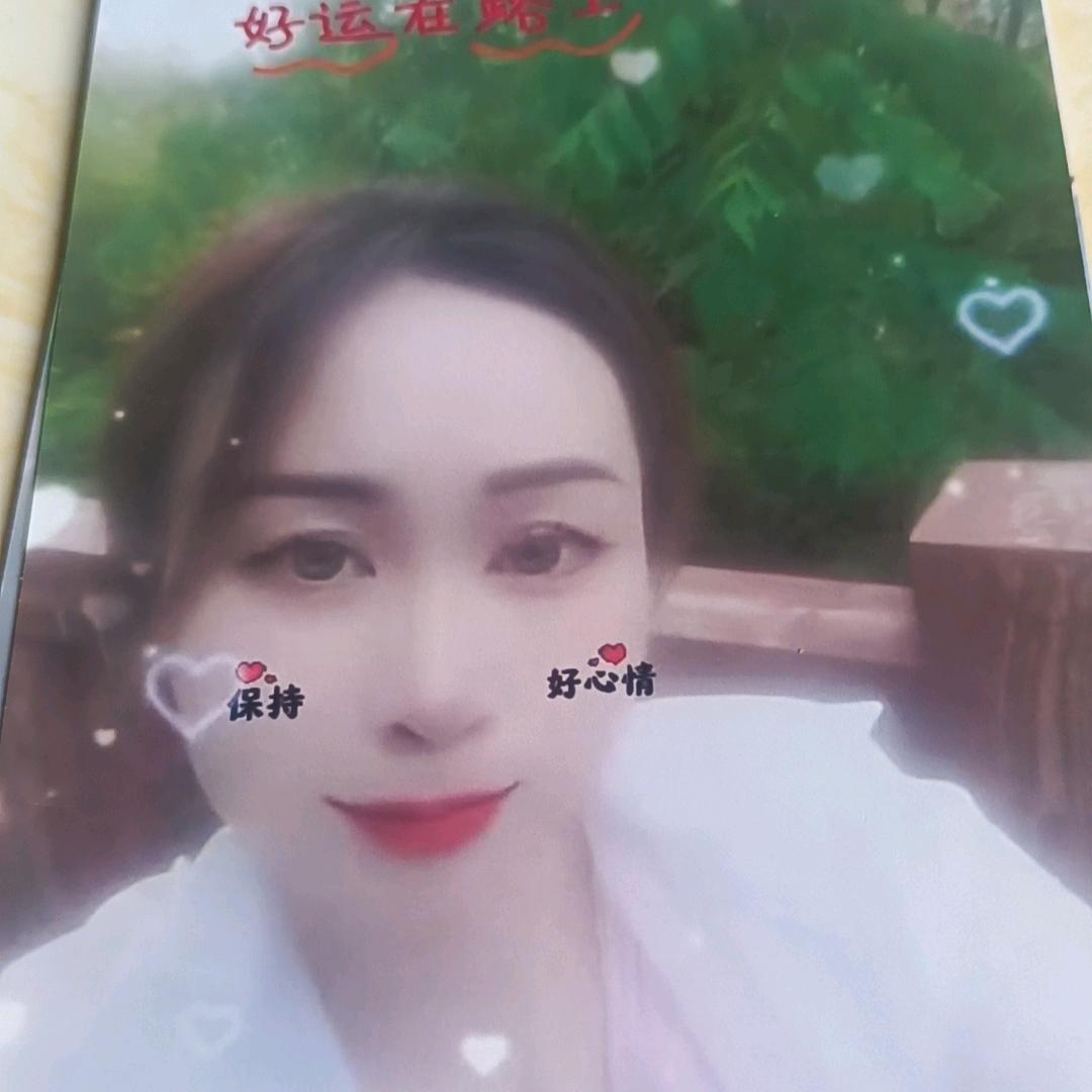 美美