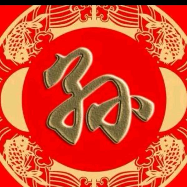 孙生生百货好物