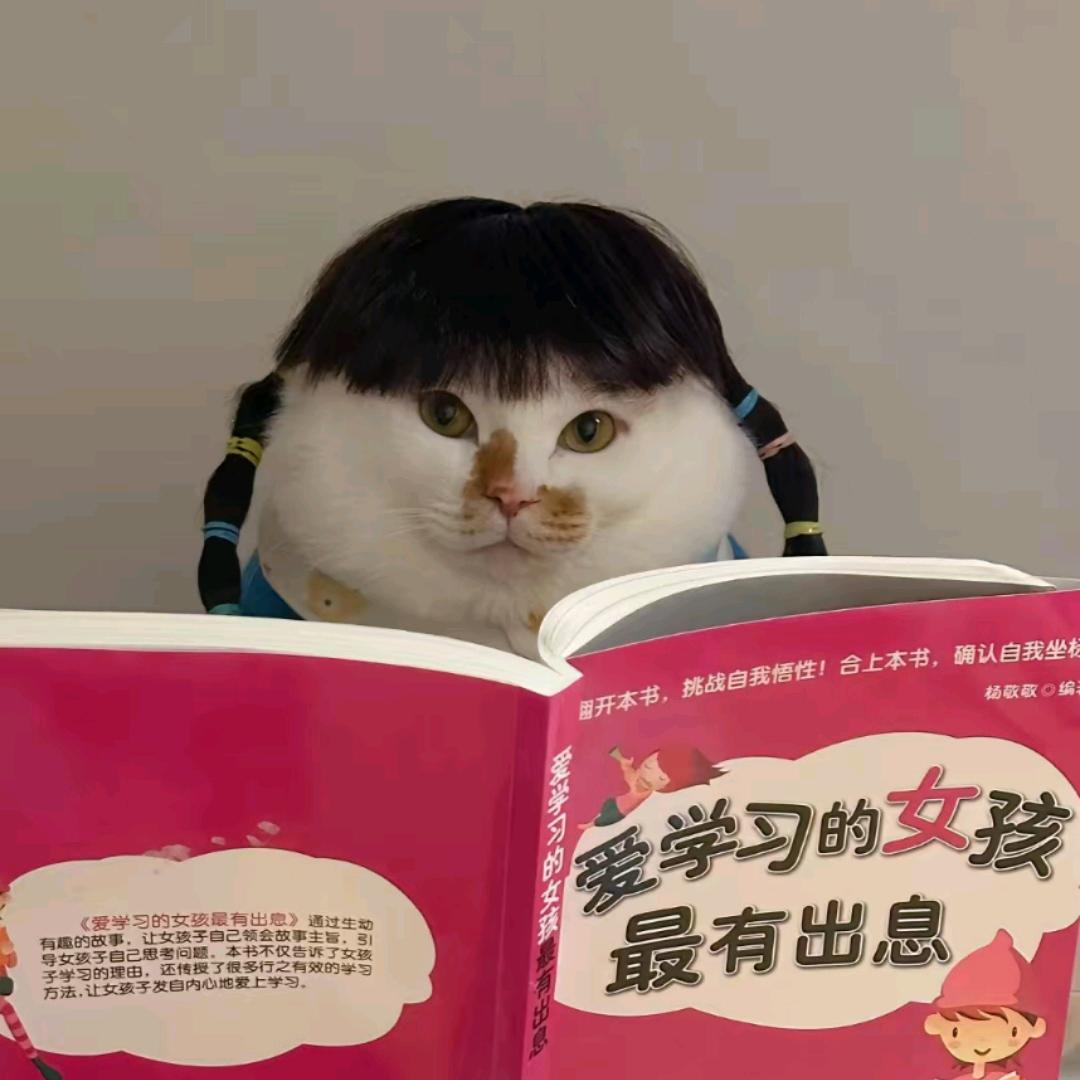 尾生