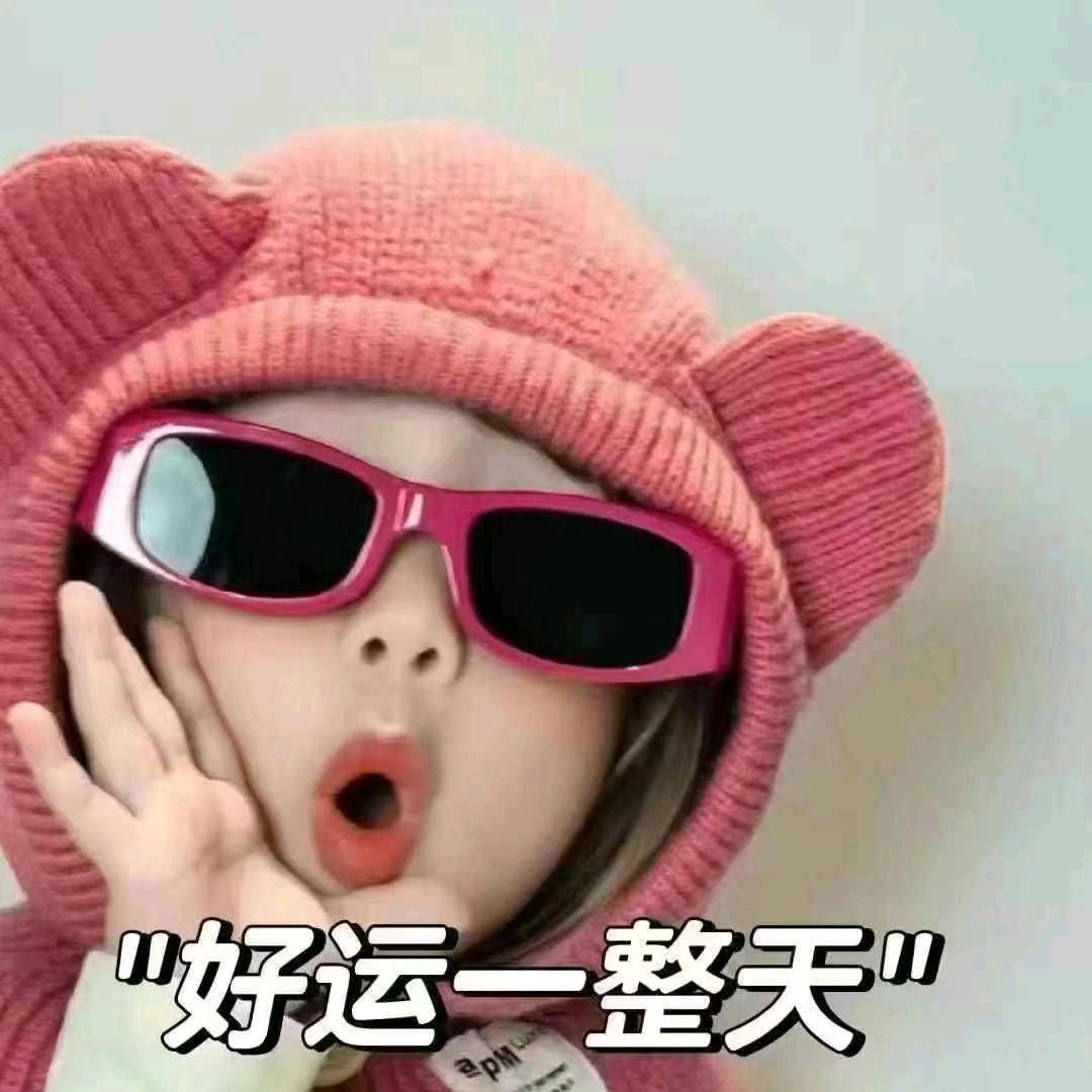 女土匪