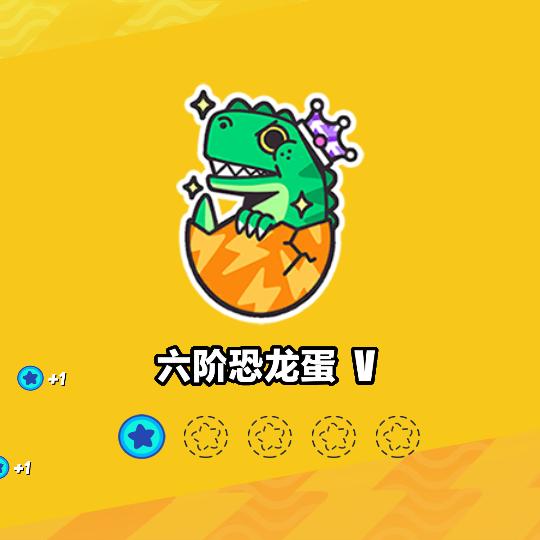 地铁跑酷中的QQ