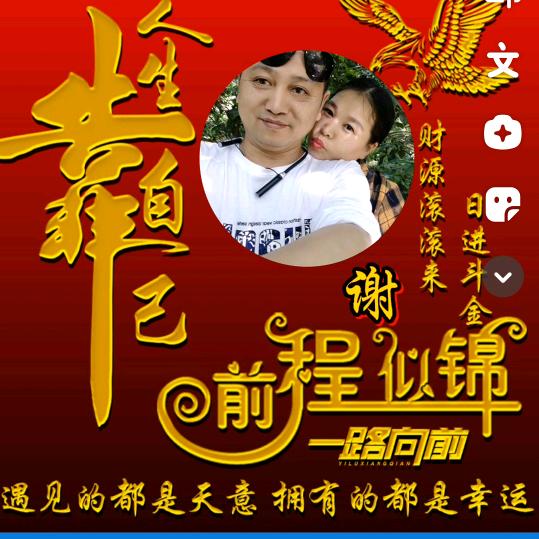 坤哥爱分享