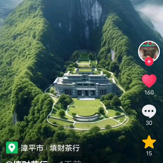 珍惜有缘人
