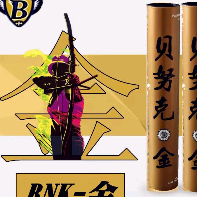 贝努克体育羽毛球专卖店