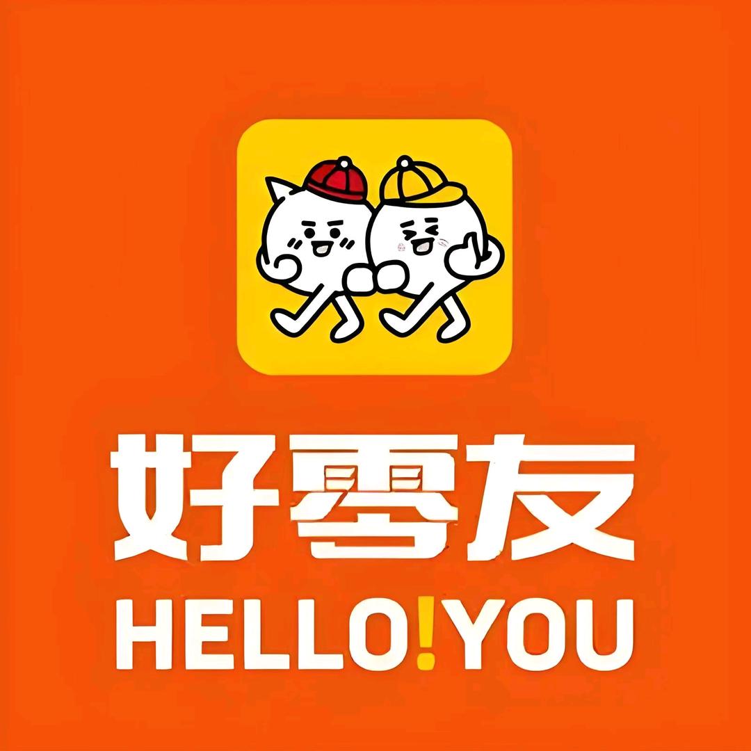 鹿邑好零友总店