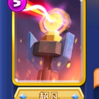 哈哈哈哈吼吼吼😄