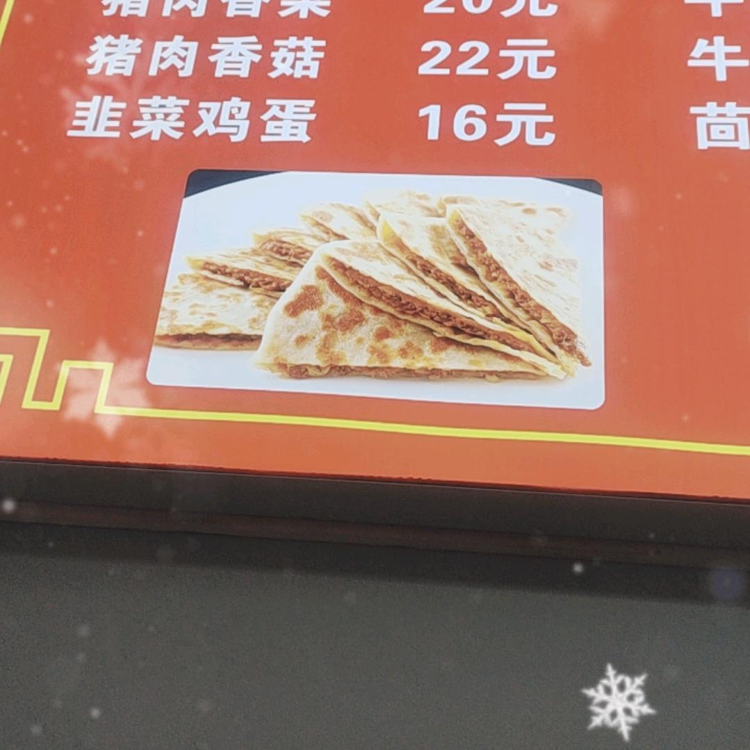 出人头地