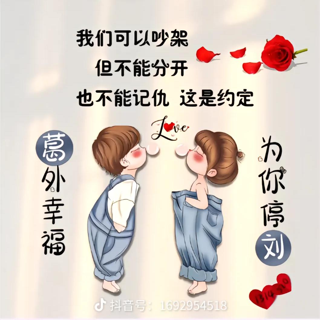 💞ℒᎭℯ⃝眼里只有你💕⁵²º࿐