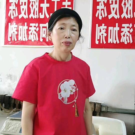 皮冻艳姐