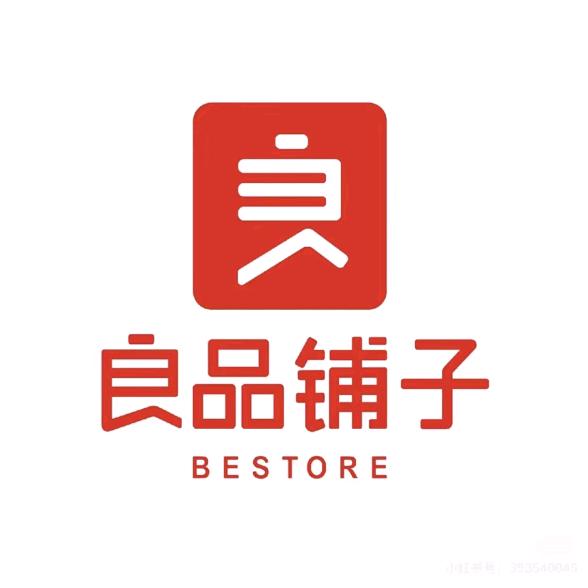 良品花花
