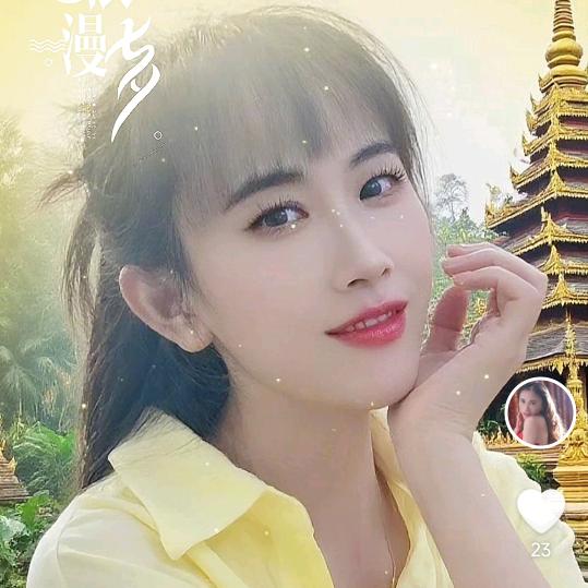 英子