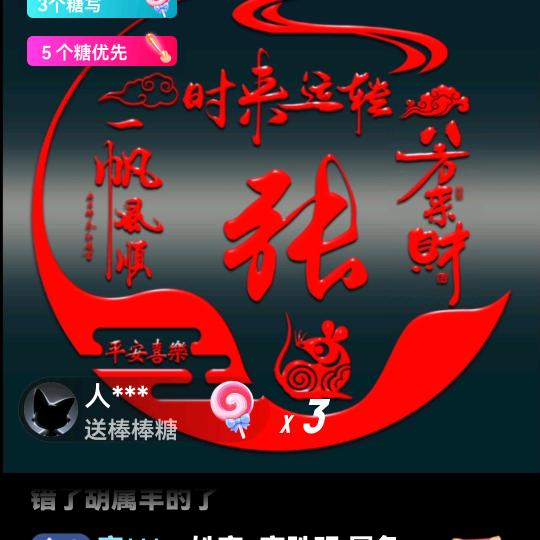 哥是个传说