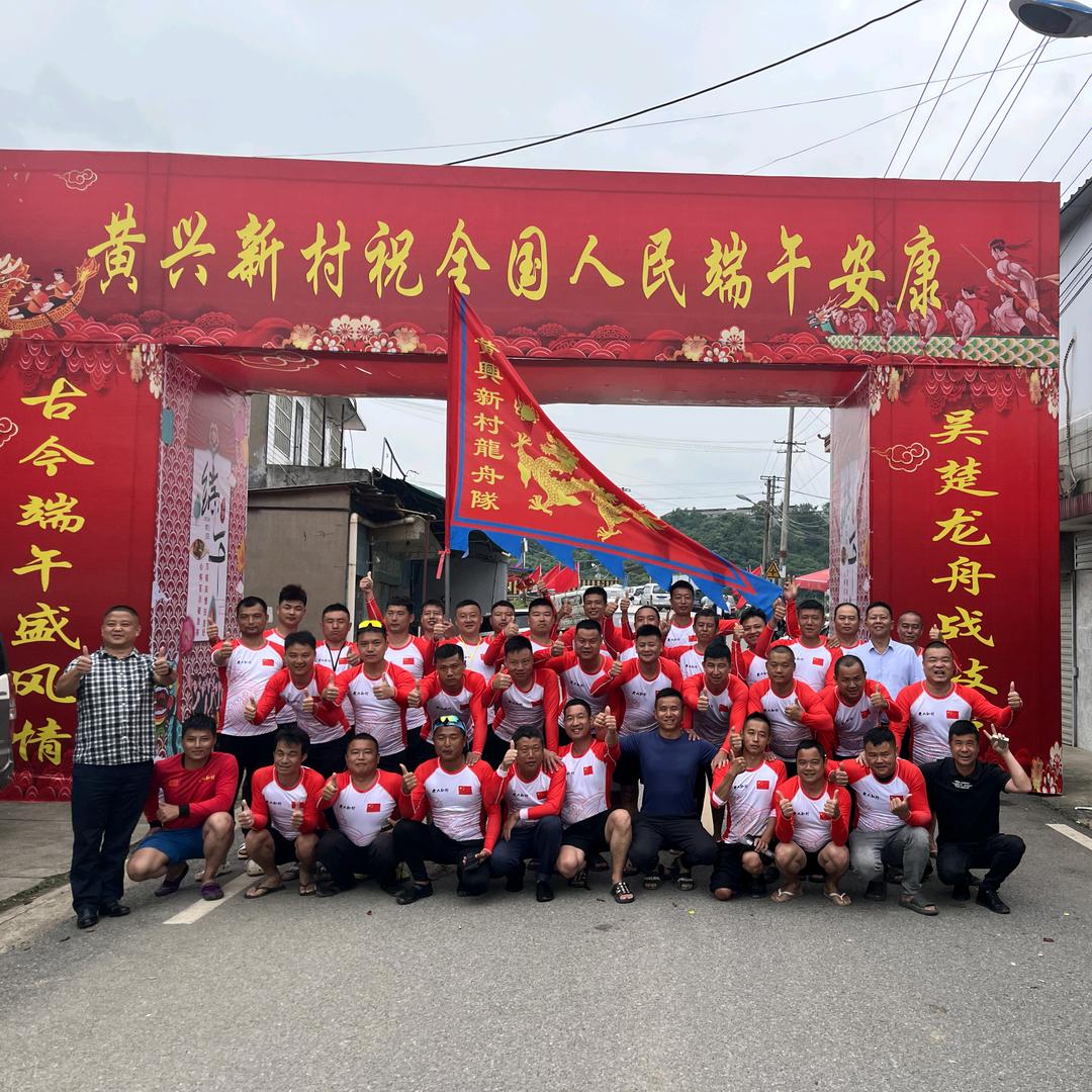 黄兴新村，周亚中