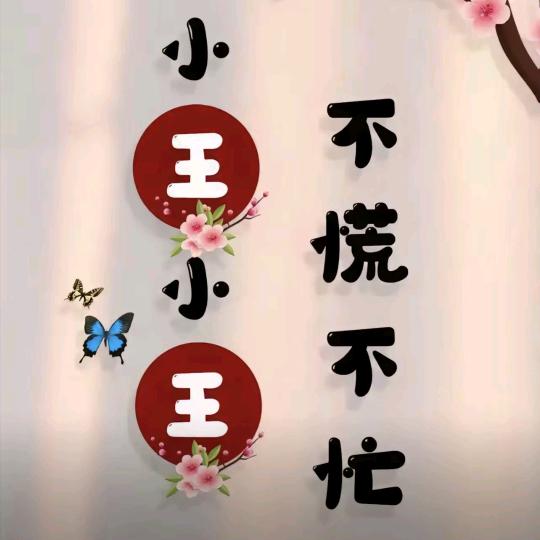 ꧁❦ۣۖิℳঞᩚ王❦꧂