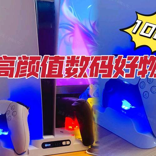 环岛数码
